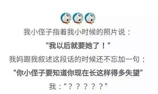 你见过会撩妹的小孩是啥样子的