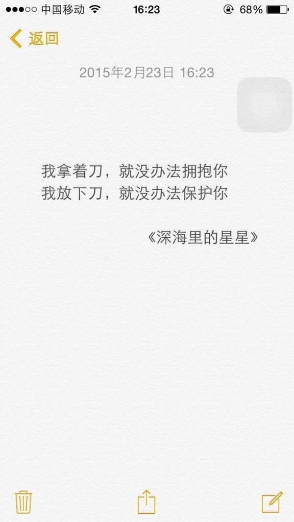 我的世界那么小全是他，他的世界那么大，却没有我
