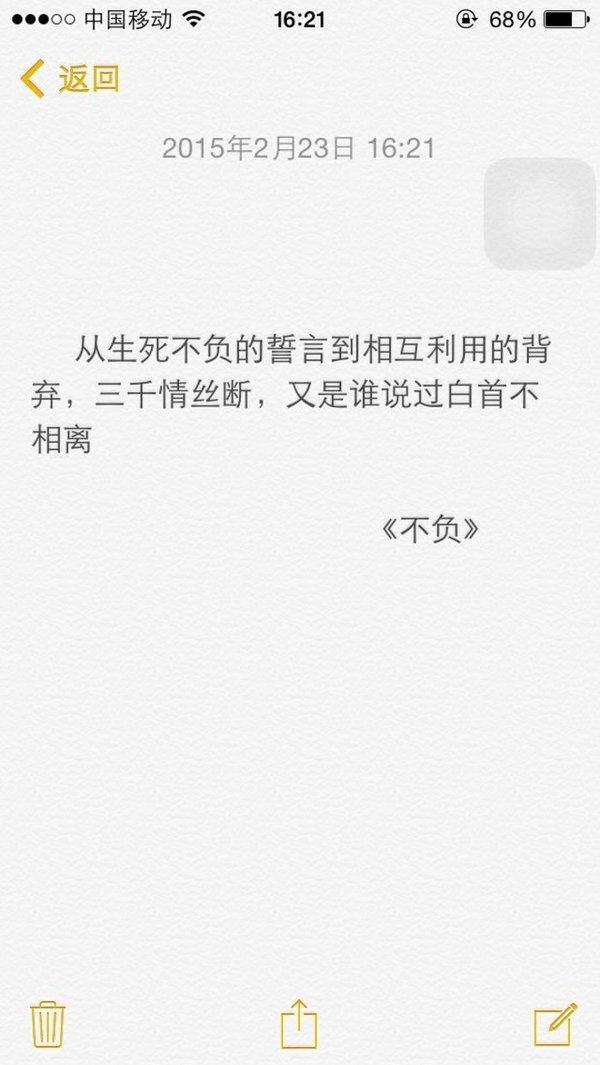 唯美图片，文字图片,情侣图片qqqqp