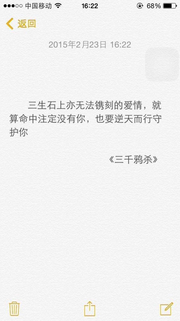 唯美图片，文字图片,情侣图片qqqqp