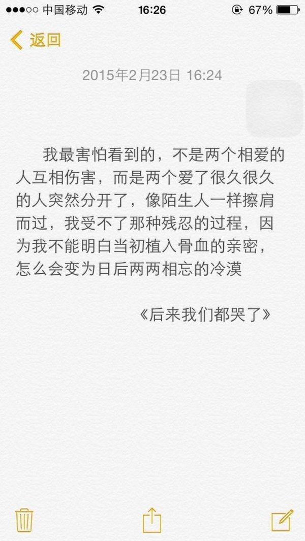 唯美图片，文字图片,情侣图片qqqqp