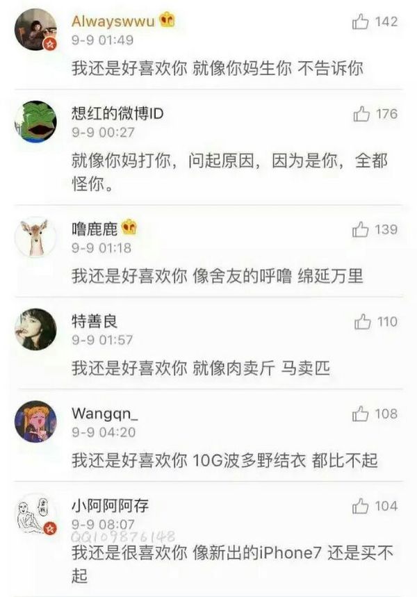 唯美图片，文字图片,情侣图片qqqqp