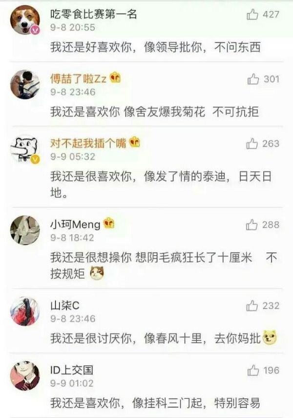 唯美图片，文字图片,情侣图片qqqqp
