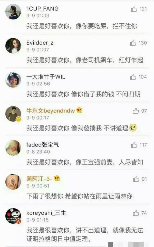 唯美图片，文字图片,情侣图片qqqqp