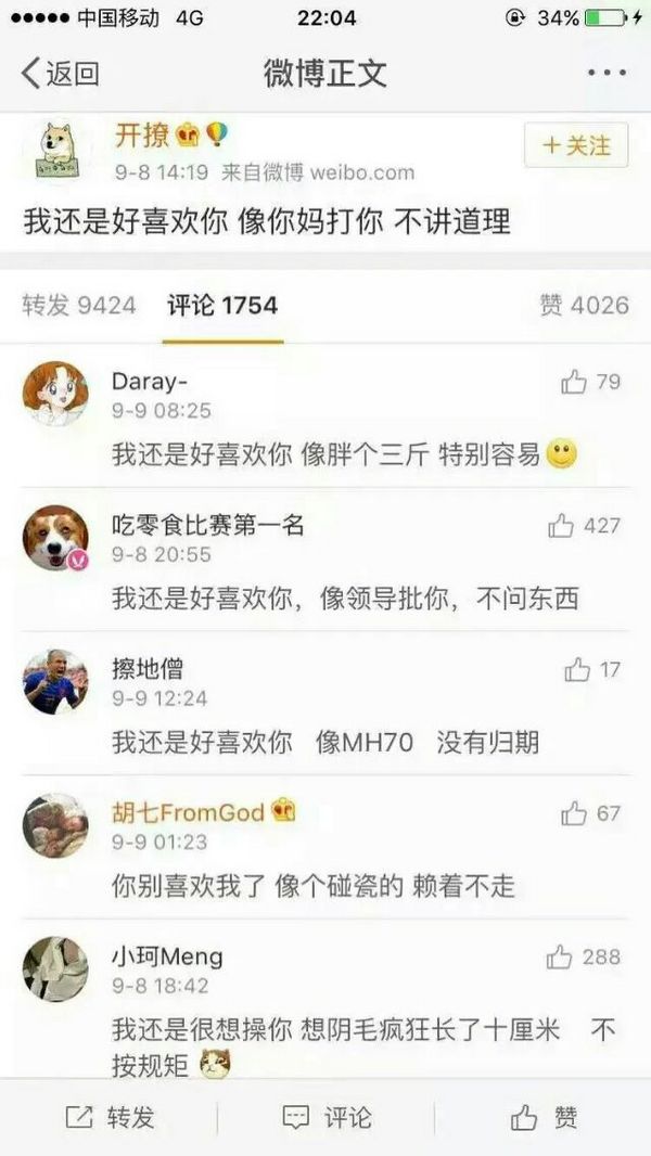 唯美图片，文字图片,情侣图片qqqqp