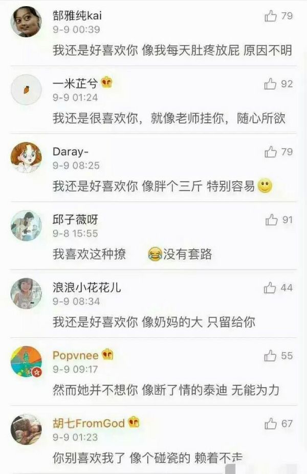 唯美图片，文字图片,情侣图片qqqqp