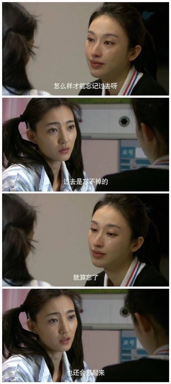我除了喜欢你，什么都做不好