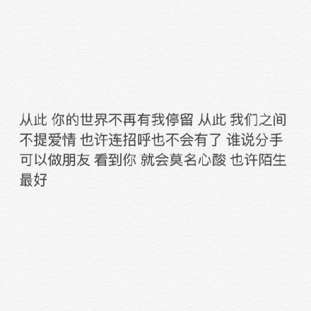唯美图片，文字图片,情侣图片qqqqp