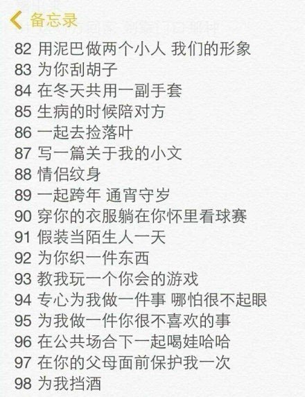 唯美图片，文字图片,情侣图片qqqqp