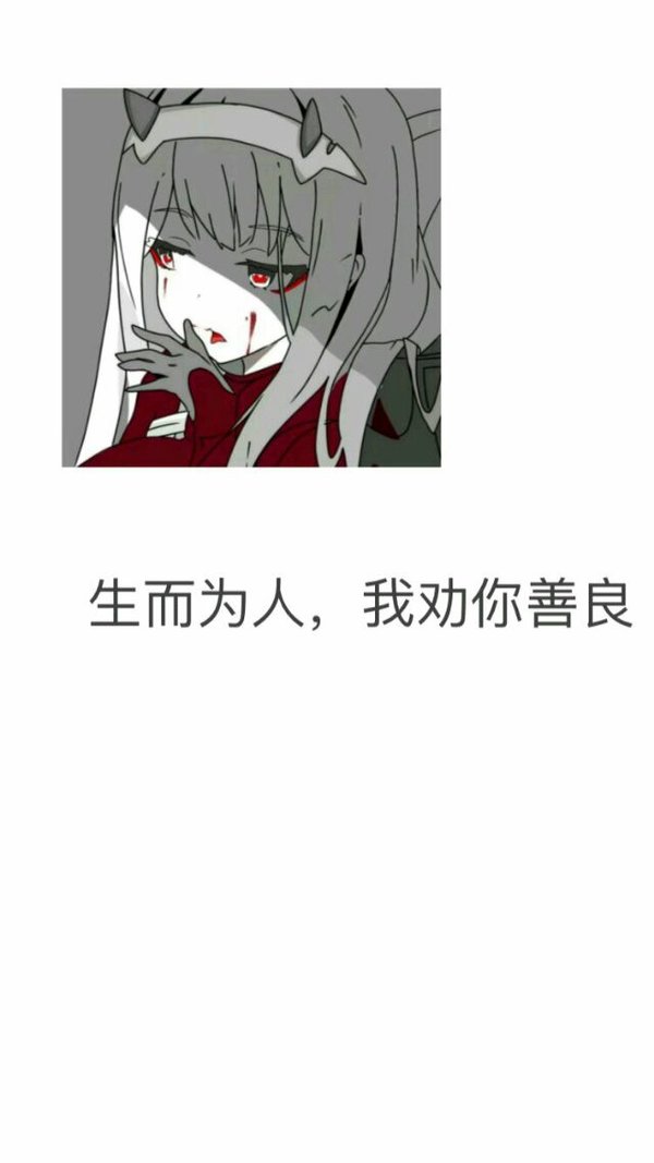 明明百无禁忌 偏偏你是第一百零一