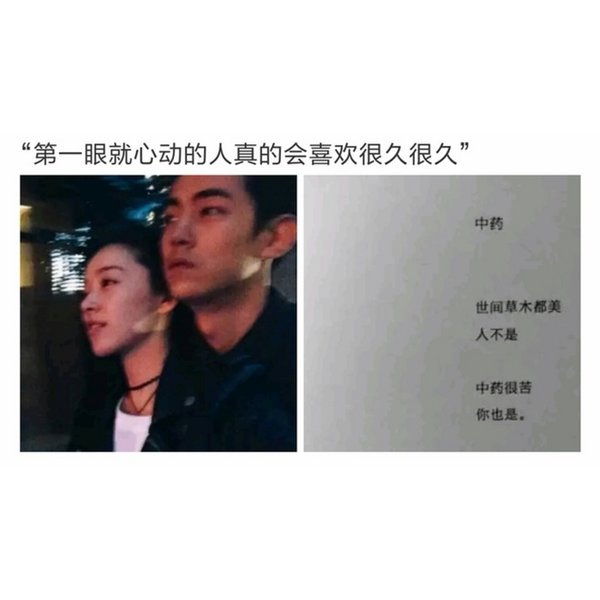 唯美图片，文字图片,情侣图片qqqqp