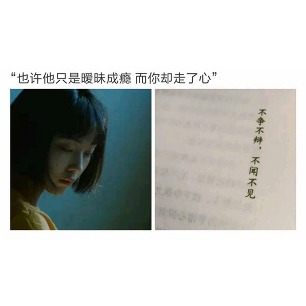 唯美图片，文字图片,情侣图片qqqqp