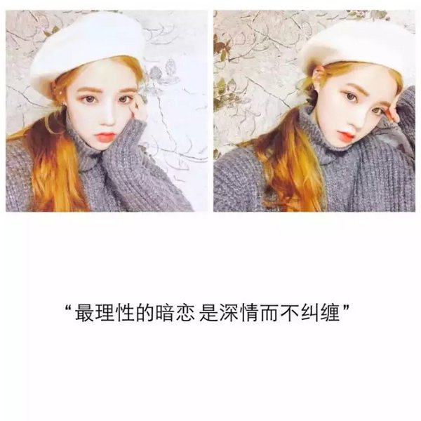 唯美图片，文字图片,情侣图片qqqqp