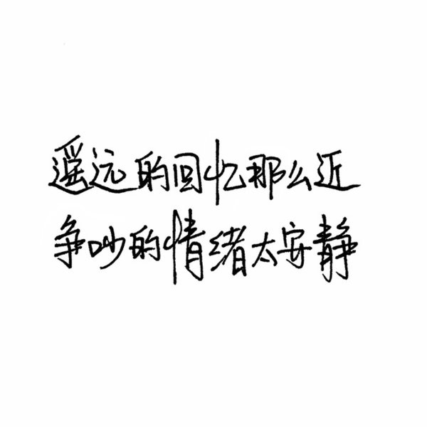 唯美图片，文字图片,情侣图片qqqqp