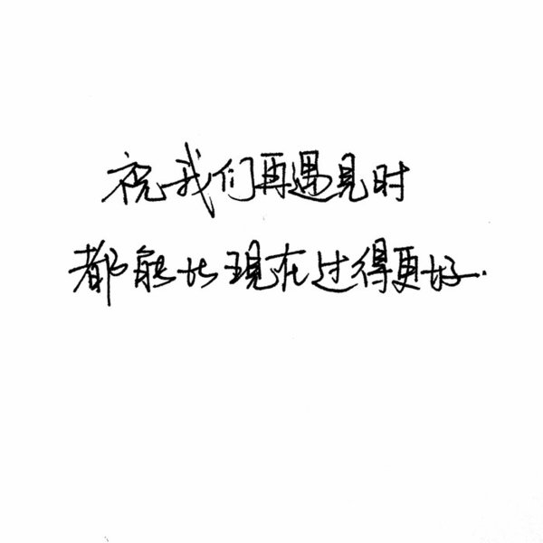 唯美图片，文字图片,情侣图片qqqqp
