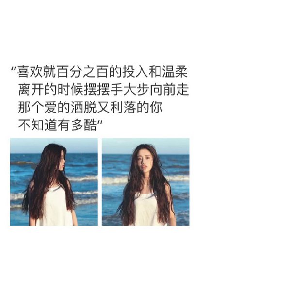 唯美图片，文字图片,情侣图片qqqqp