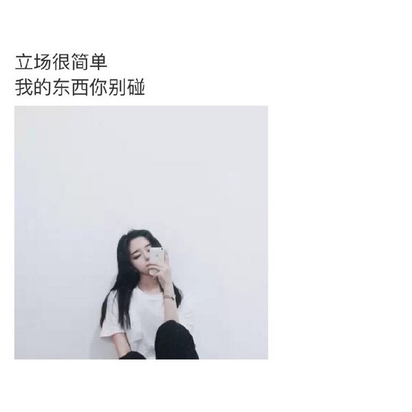 唯美图片，文字图片,情侣图片qqqqp