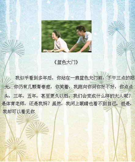 唯美图片，文字图片,情侣图片qqqqp