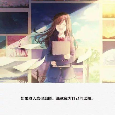 唯美图片，文字图片,情侣图片qqqqp