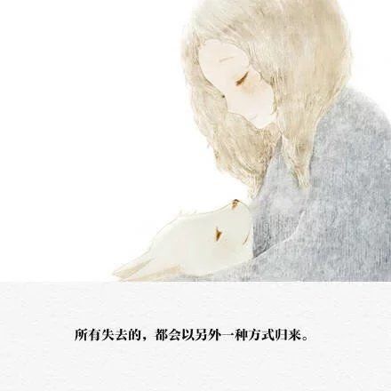 唯美图片，文字图片,情侣图片qqqqp