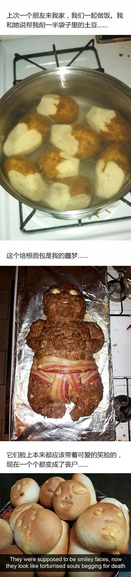 第一次做的饭,哟西！