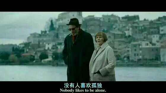 没有人喜欢孤独