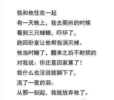 我忽然间觉得累了