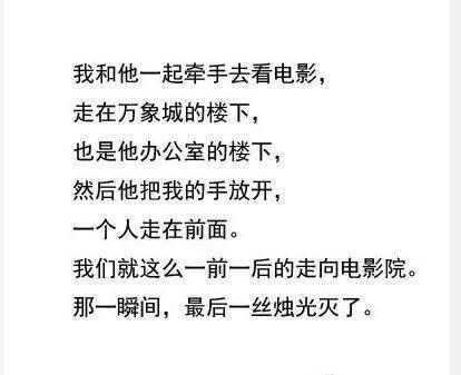 唯美图片，文字图片,情侣图片qqqqp