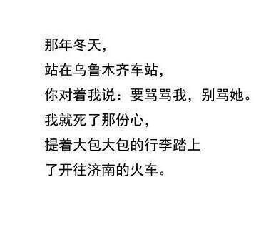 唯美图片，文字图片,情侣图片qqqqp