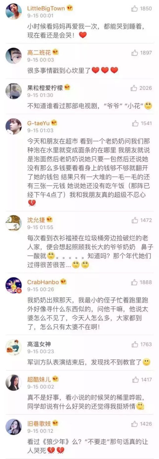 泪点低的，笑点也不会太高