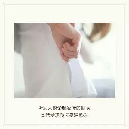 唯美图片，文字图片，动漫图片，情侣图片,qqqqp.com
