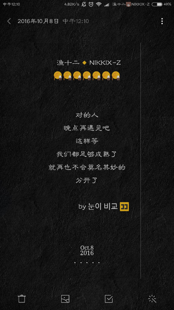 唯美图片，文字图片,情侣图片qqqqp