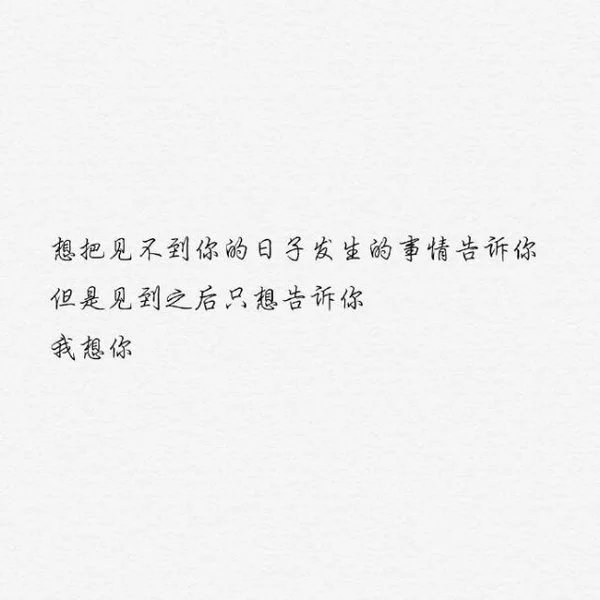 唯美图片，文字图片,情侣图片qqqqp