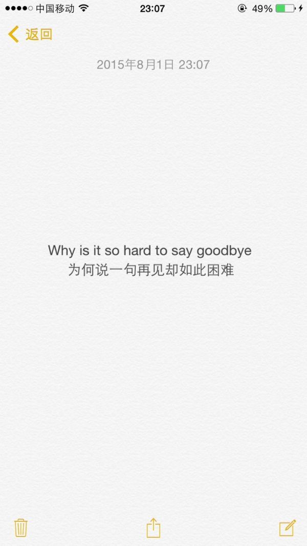 我希望我是特别的