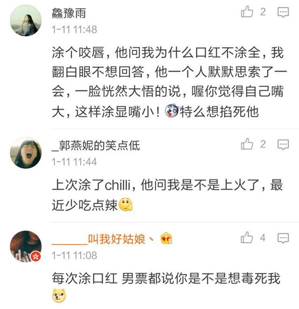 现实中的男朋友是这样的！