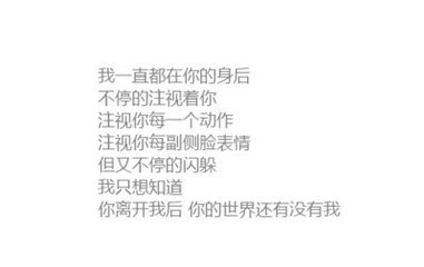 唯美图片，文字图片,情侣图片qqqqp