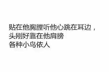 唯美图片，文字图片,情侣图片qqqqp