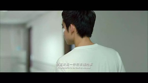 被喜欢是一件很幸福的事