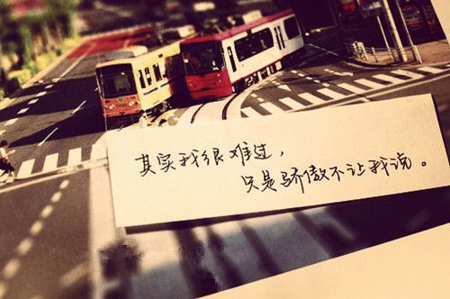唯美图片，文字图片,情侣图片qqqqp
