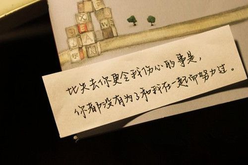 唯美图片，文字图片,情侣图片qqqqp