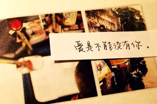 唯美图片，文字图片,情侣图片qqqqp