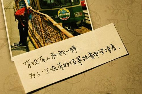 唯美图片，文字图片,情侣图片qqqqp
