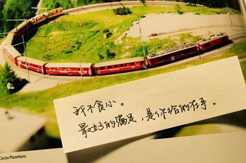 唯美图片，文字图片,情侣图片qqqqp