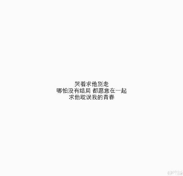 我只是想多看你一眼