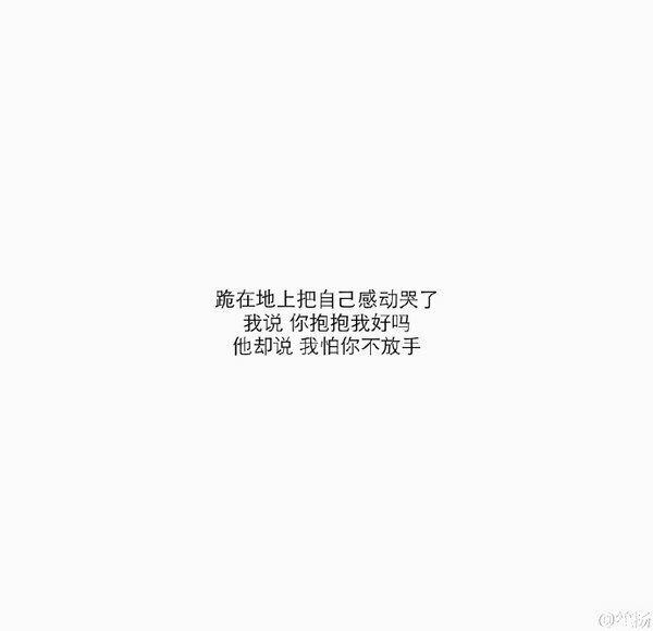 唯美图片，文字图片,情侣图片qqqqp
