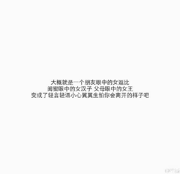 唯美图片，文字图片,情侣图片qqqqp