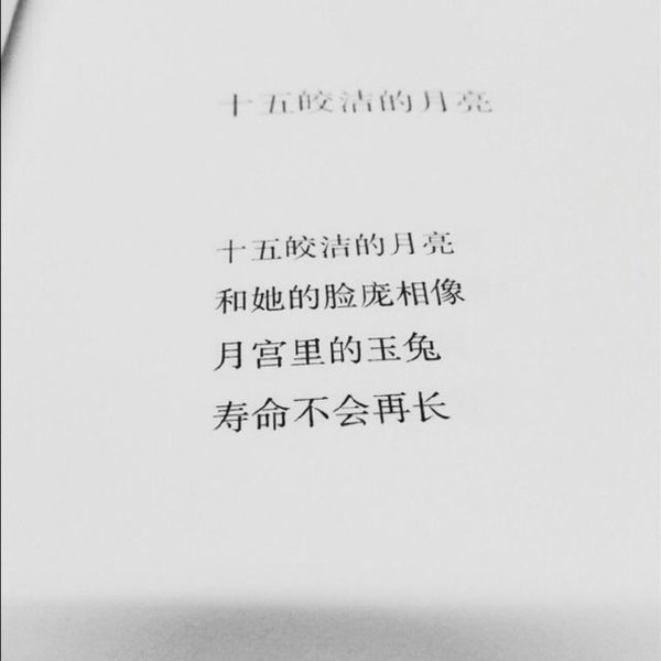 人心一但复杂，感情就不在简单