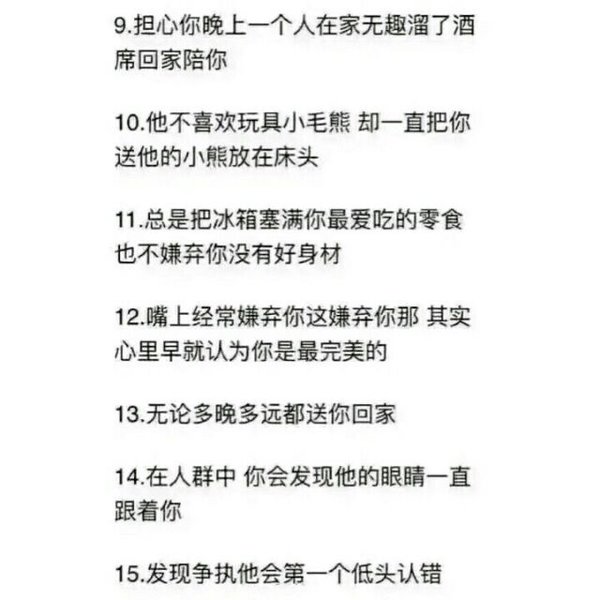 唯美图片，文字图片,情侣图片qqqqp