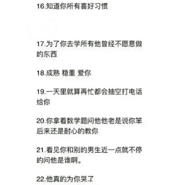希望你会找到把你宠成公主的男人