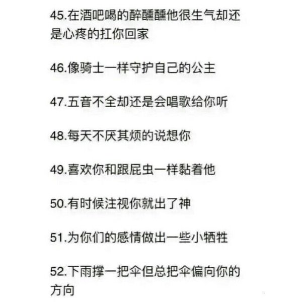 唯美图片，文字图片,情侣图片qqqqp